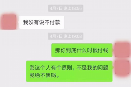 罗庄如果欠债的人消失了怎么查找，专业讨债公司的找人方法