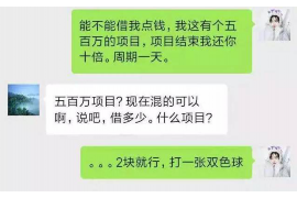 罗庄专业讨债公司，追讨消失的老赖