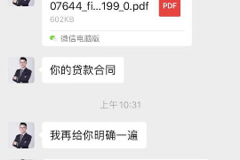 罗庄罗庄专业催债公司，专业催收